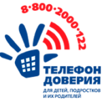 %D1%82%D0%B5%D0%BB%D0%B5%D1%84%D0%BE%D0%BD %D0%B4%D0%BE%D0%B2%D0%B5%D1%80%D0%B8%D1%8F детский сад 5 алейск телефон